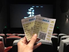 -星河寰宇IMAX影城(星河WORLD·COCO Park店)