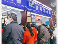 门面-宫廷糕点铺