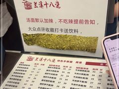 -兰溪十八浇(天一店)