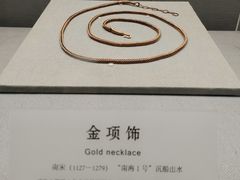 -广东省博物馆