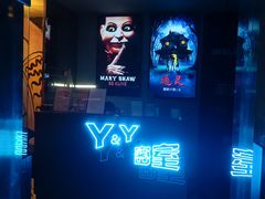 -Y&Y创意真人密室逃脱馆(人民广场步行街店)