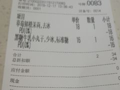 -眷茶(赛格国际购物中心店)