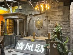 -暴风岛沉浸式体验馆(百联世纪店)