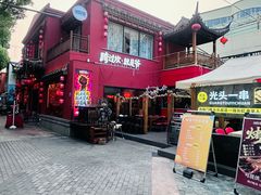 -老外街