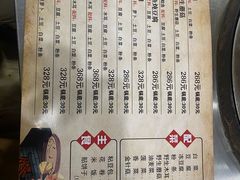 -粘豆包柴火铁锅炖
