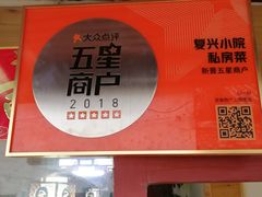 门面-阿鹏故事云南野生菌火锅(人民路店)