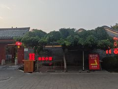 -有喜胶东小馆(超极合生汇太申祥和店)
