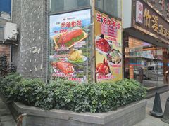 -潮喜竹溪荔湖酒家(荔枝湾店)