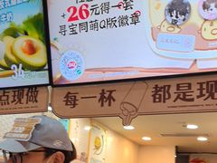 -DQ·蛋糕·冰淇淋(万象城店)