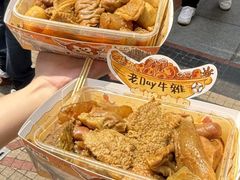 -老day牛杂(官也街总店)