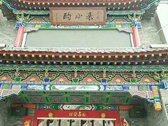 -来小酌·长安酒家(翠庭大厦店)