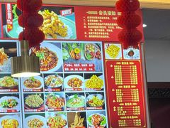 -大眼锅贴饺子(河西店)