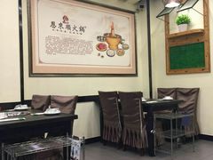 大堂-恩来顺(上海道店)