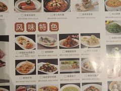 -宴秋杭州菜(锦艺城店)