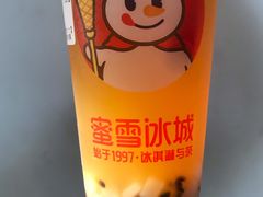 -蜜雪冰城(北戴河二中店)