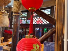 -旺角小渔村·海肠捞饭开创者(环山路店)