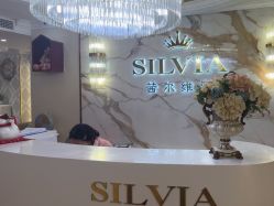 点击看大图 -茜尔维亚修身连锁(闵行莘庄店)