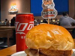 -HUZI虎滋精酿餐吧(京西大悦城店)