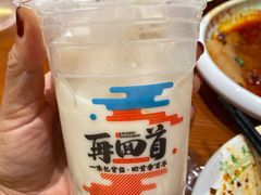 甜醅子奶茶-再回首(西关木塔巷店)
