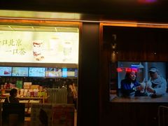 -长春堂顺时而饮(前门店)