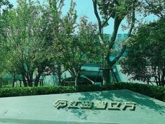 -青麦家·融合餐厅(江岛智立方店)