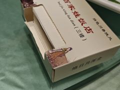 -民俗百家姓饭店(纺织城正街店)