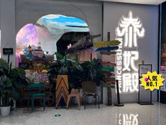 -泰妃殿(武汉首店)