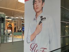 -中部国际机场