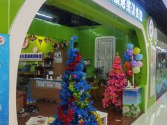 -小岳飞儿童感统·注意力训练馆(金四季店)