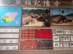 -海南槟榔谷黎苗文化旅游区