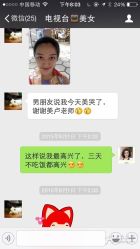 点击看大图 -Yue Show馨选·半永久纹眉纹眼线
