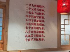 -弓虽昌焖烧鸡(大竹林店)