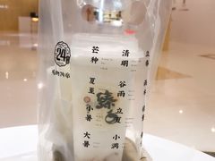 臻白桃胶爽-炖物24章·顺时轻养茶(杭州大厦店)