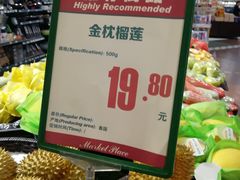 -BHG Market Place(水游城店)