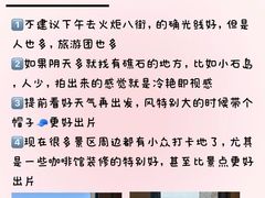 -威高广场
