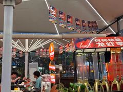-何师烧烤Pro ·江湖川菜·小龙虾·精酿(太古里旗舰店)