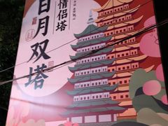 -桂林两江四湖景区