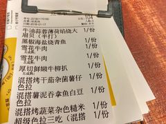 账单-卡朋厨房(289艺术园区店)