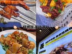 -喝丢一只鞋海鲜烧烤·海肠捞饭(东关街店)