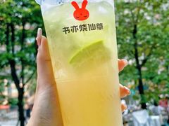-书亦烧仙草(汇智中心概念店)