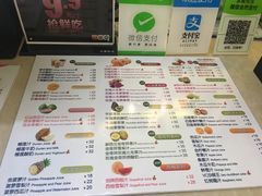-Mr.Fruits水果先生(朝阳门悠唐店)
