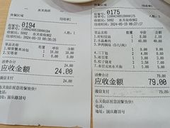-蒋家桥饺面店(东关街店)