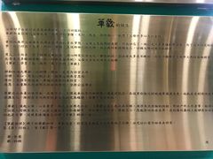 -華歡冰室-WahFoon(吉大店)