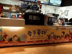 -肯德基(昌里店)