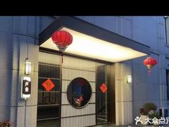 -石泉私宴