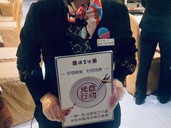 -便宜坊烤鸭店(科创店)