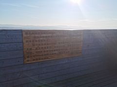 -帽儿山国家森林公园