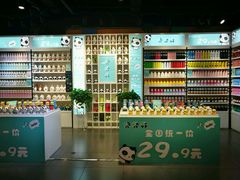 -熊猫邮局(少城店)