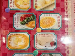 -甜心妈妈·榴莲星级糖水(北京路总店)