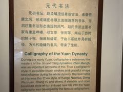 -上海博物馆(人民广场馆)